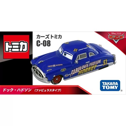 Auto giocattolo takara tomy - auto,
