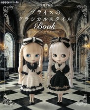 Blythe stile classico vestiti