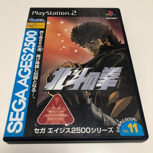 Playstation2 ps2 hokuto - playstation2,