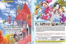 ANIME DVD~Majo Minarai O