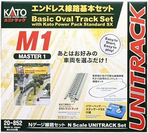 Kato gauge railroad basic - railroad,