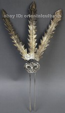 Vintage tribal exotic  chinese