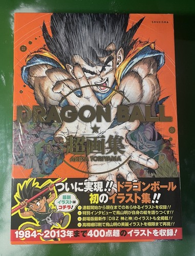Dragon ball super anime - super,