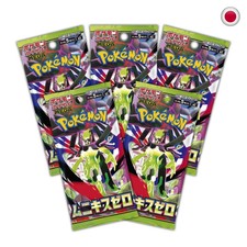 [LIVE Rip & Ship] Nihil Zero