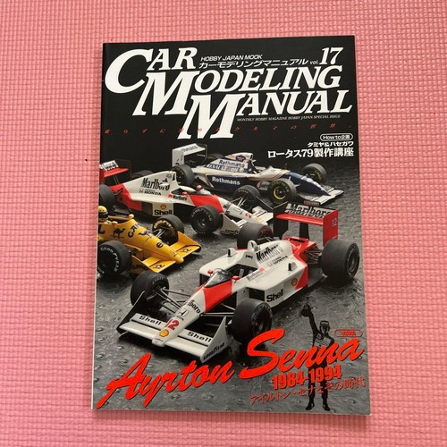 Car modeling manual vol - car,