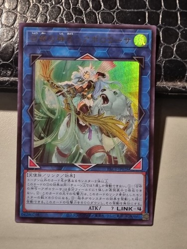 Yugioh apollousa arco della - yugioh!,
