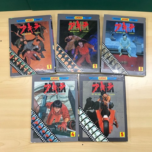 Akira manga fumetto set - manga,