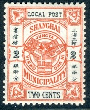 Cina 1893 Porto Trattato di
