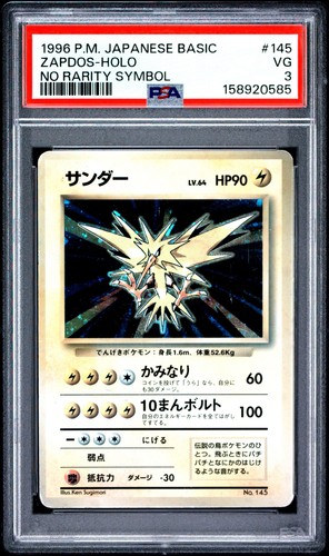 Psa zapdos holo 145 no - zapdos,