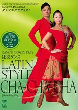 Dance lesson dvd ballroom - dance,