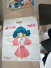 >> TONARI NO PRINCESS ROLFEE