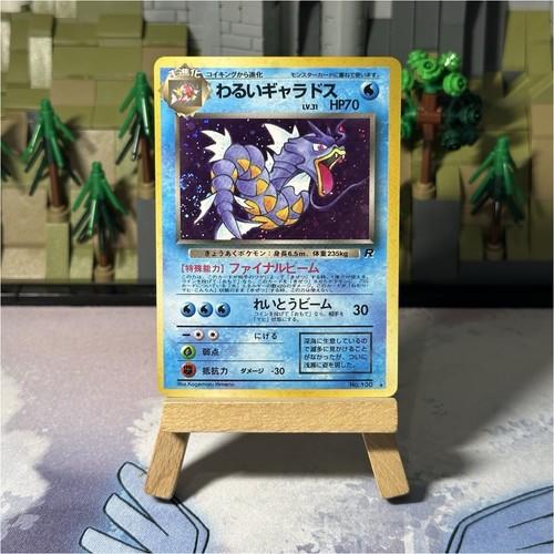 Pokemon dark gyarados - dark,