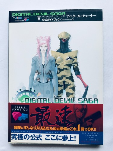 Digital devil saga avatar - digital,