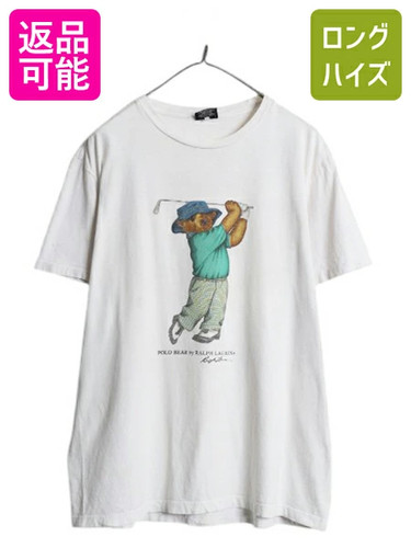 Polo ralph lauren - polo, orso