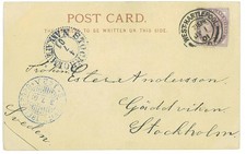 P4637 - GRAN BRETAGNA, NAVE SASSNITZ-TRELLEBORG AMBULANTE IN BLU,