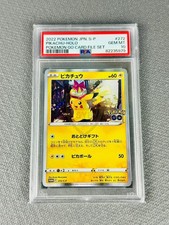 POKEMON PIKACHU-HOLO PSA 10 #272 JPN S PROMO POKEMON GO CARD FILE SET