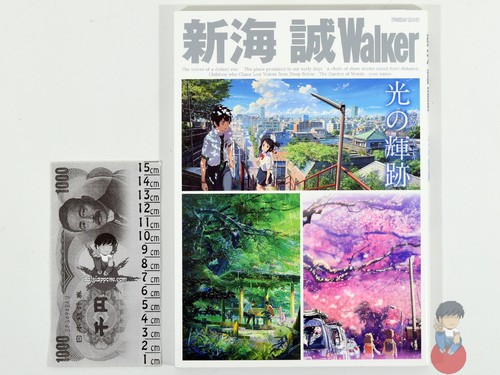 Artbook walker mook - artbook,