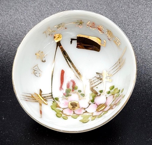 Tazza sake reggimento segnale