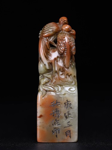 Chinese natural shoushan stone - chinese,