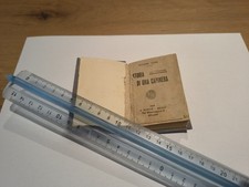 Mini Libro Verga, Storia di una capinera, 1919