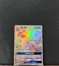 Pokemon Scontro Leggendario