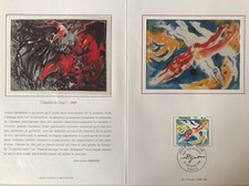 France Encart FDC Yvert 2168