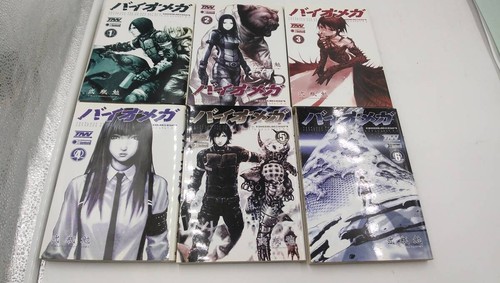 Biomega comic manga - comic,