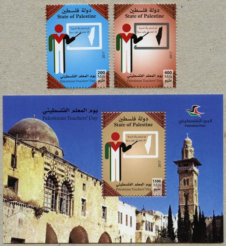 Palestina 2017 - palestina,