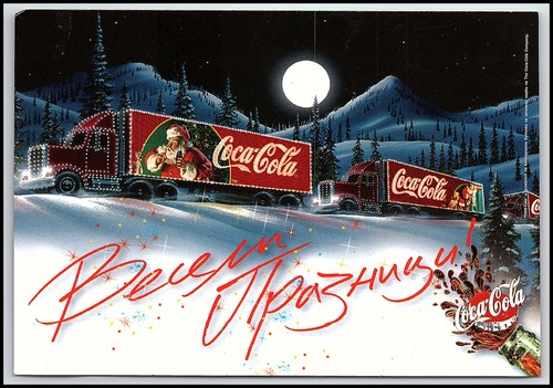 Cartolina natale vintage - di,
