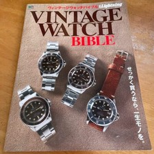 Lightning Extra Vol.147