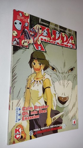 Kappa magazine 1998 la - ,