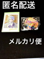 Fate/Grand Order Merlin Set