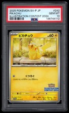 2025 Concorso Illustrazione