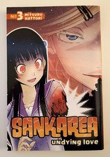 Sankarea undying love - love, manga