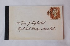 LIBRO FRANCOBOLLI ROYAL MAIL