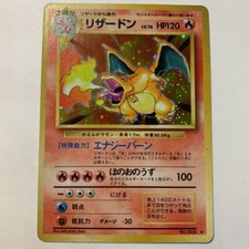 Charizard 1996 Pokemon Basic