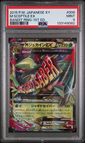 Pokemon sceptile 008 081 - m, 008/081