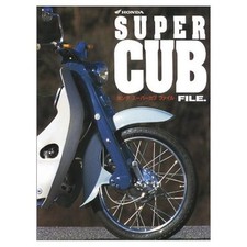 Honda Super Cub Archive File