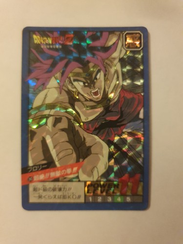 Carte dragon ball 243 - ball, z