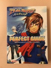 Guida Perfetta Di Skies Of Arcadia Legends GC