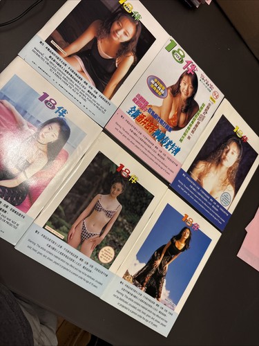 Rare late young 18 year - late, 90’s
