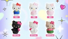 Figura Sanrio HELLO KITTY 50th