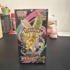 [Pokémon] Mega Dream EX M2A