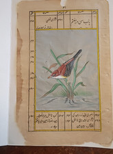 Pagina manoscritto persiano