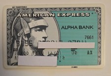 grecia cartolina americana