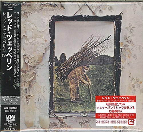 Led zeppelin factory - zeppelin, iv