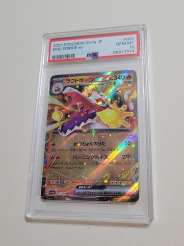 Skeledirge pokemon tesoro - pokemon,