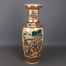 Vaso Ceramica China Tema Paesaggio Figure Orientali Collezione Vintage Anni 80