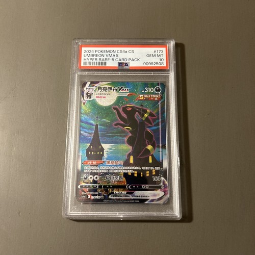Pokemon umbreon vmax cs4ac - umbreon,