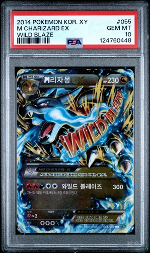 Pop psa m charizard ex - psa,